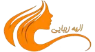 لوگو سایت الهه زیبایی