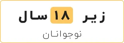 مراقبت از پوست نوجوانان