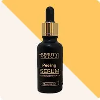 سرم های پوستی